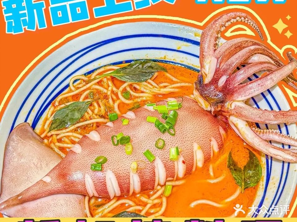 诺利多·新加坡料理