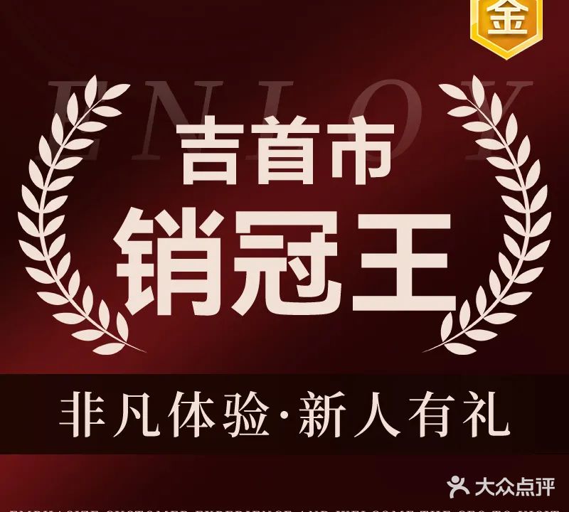 L-H GYM健身工作室(吉首市店)