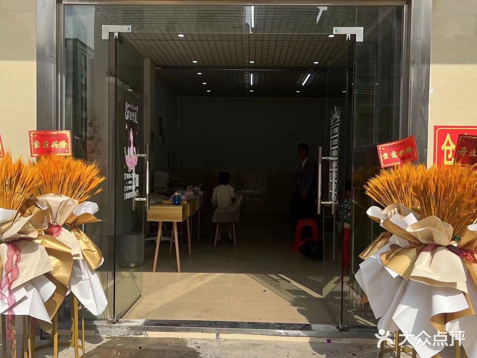 一束光-美容美甲