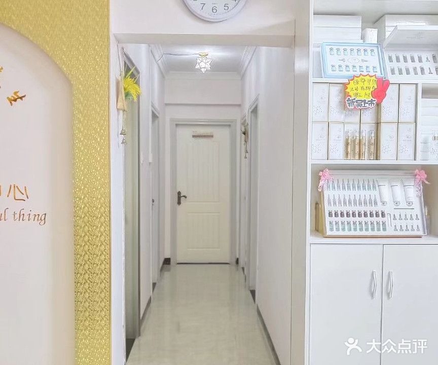 蓝轩美容养生(渔安新城店)