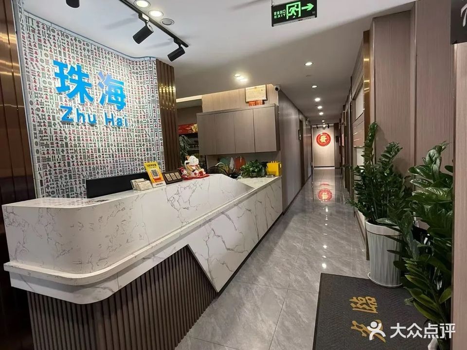 百得胜.茶艺棋牌(银桦路店)