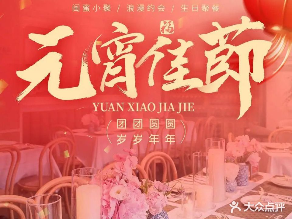 CARLI戛里·生日·约会·派对(石排店)