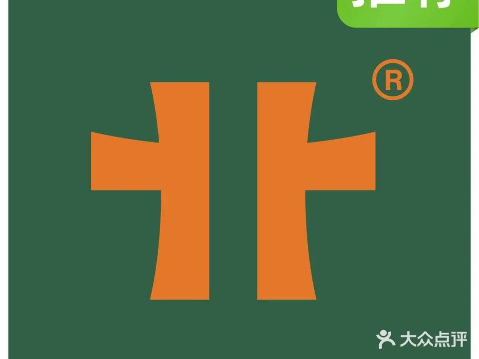 甘蔗栏酒菜市场(北山店)