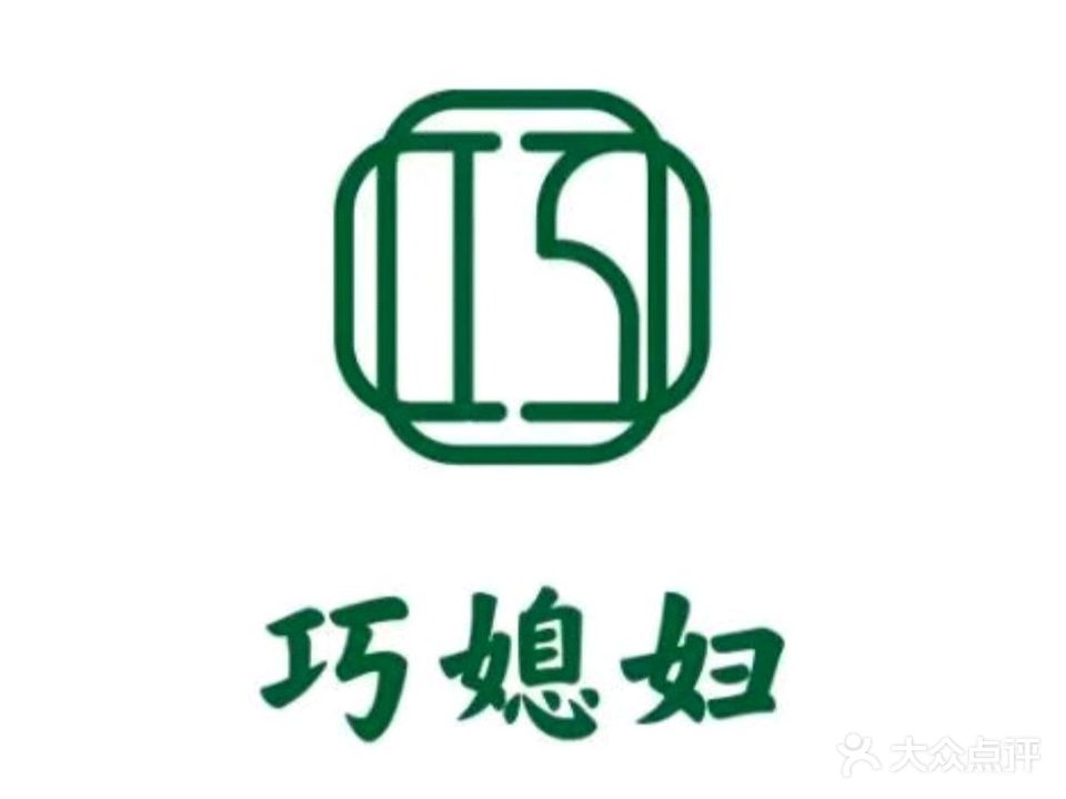 巧媳妇发面馍(御溪美景店)