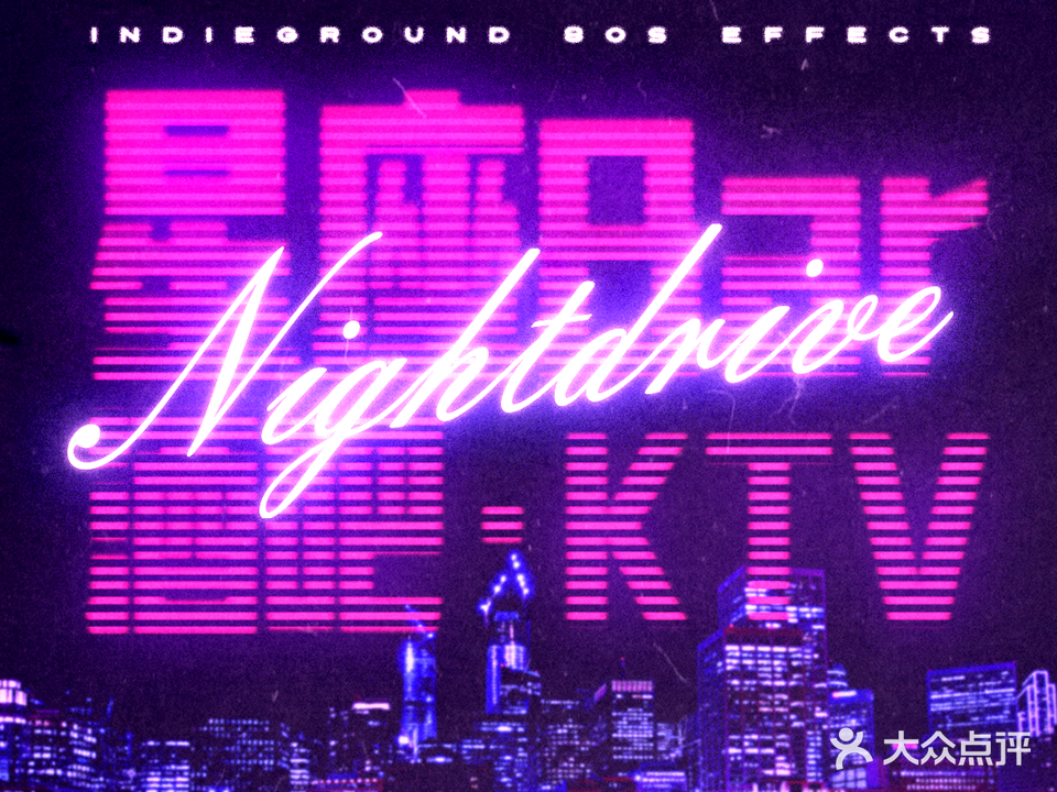 星座Bar酒吧·KTV