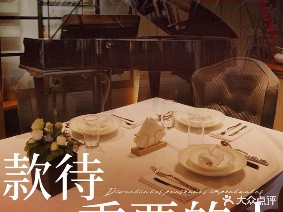 霖·日式自助铁板烧