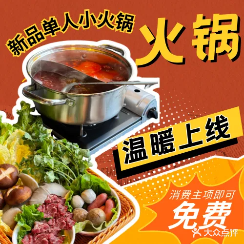 金足湾足道·理疗SPA(香泽南湖大厦店)