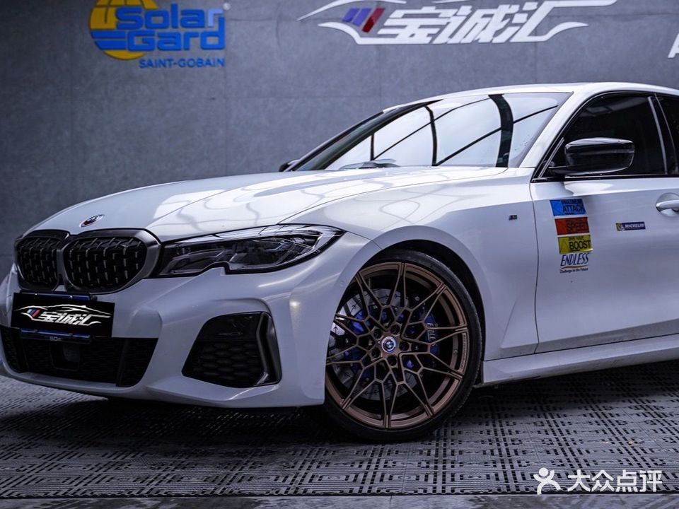 宝诚汇汽配服务