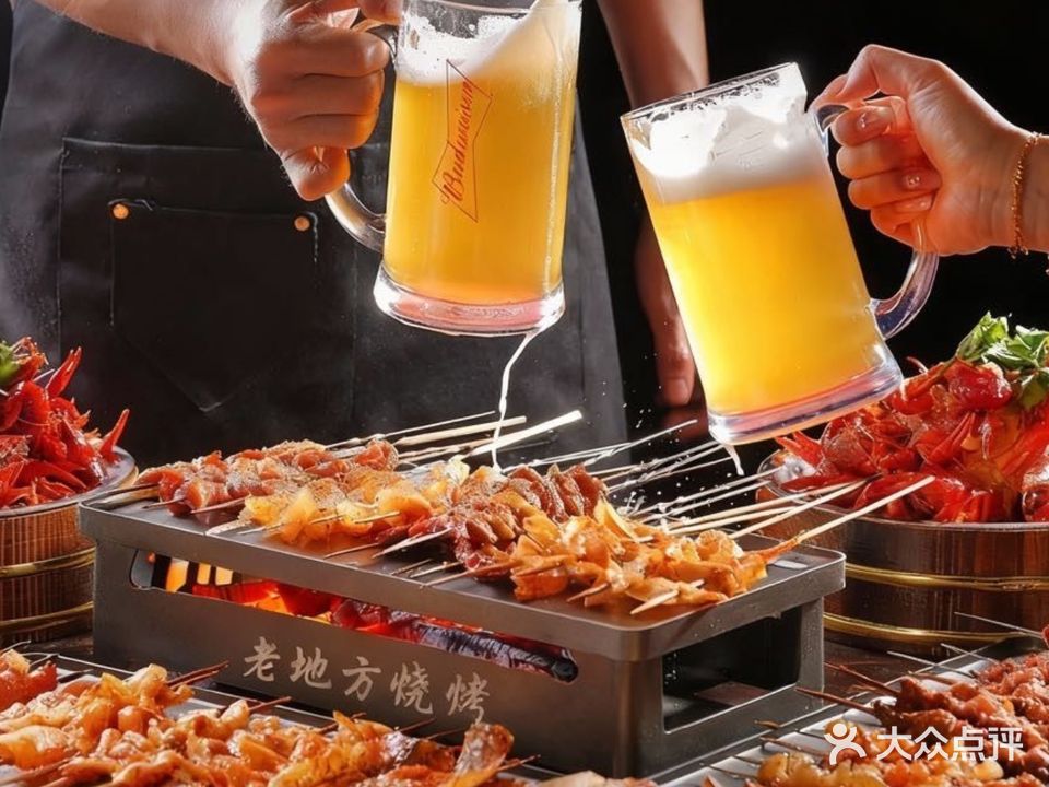 黎阳老地方烧烤—地道徽州土菜(太平洋购物中心店)