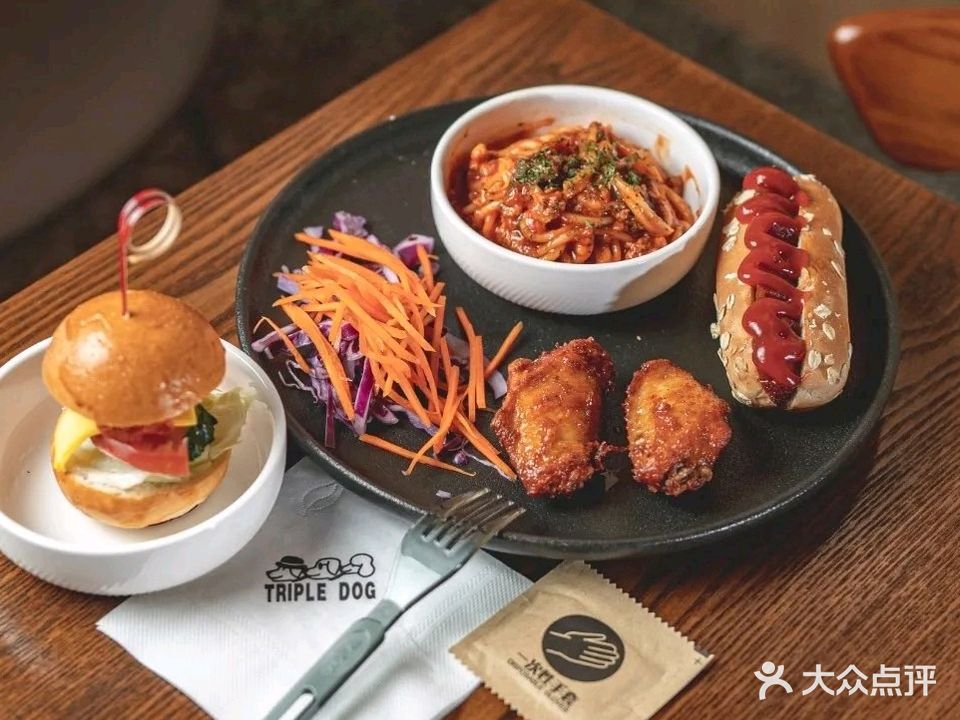 TRIPLE DOG (西餐·咖啡·乐方店)
