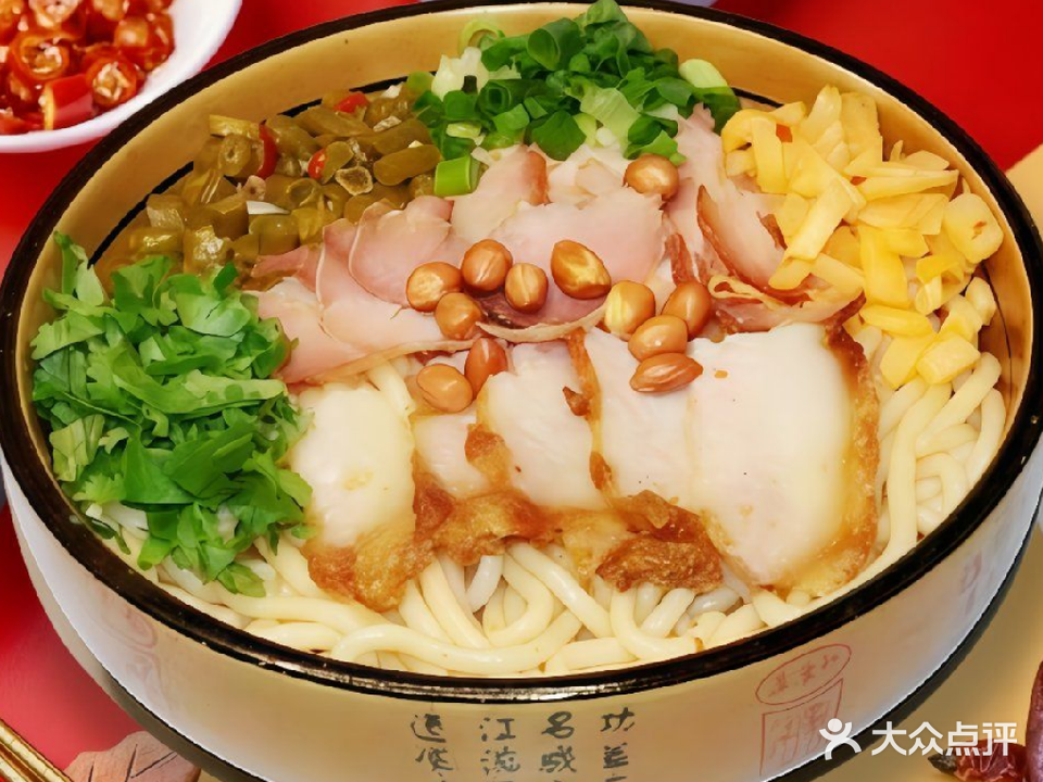 小蒜米桂林米粉(金穗街店)