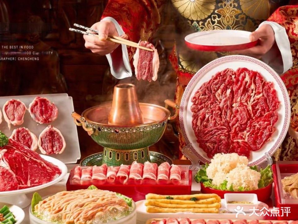 京重八铜锅涮肉