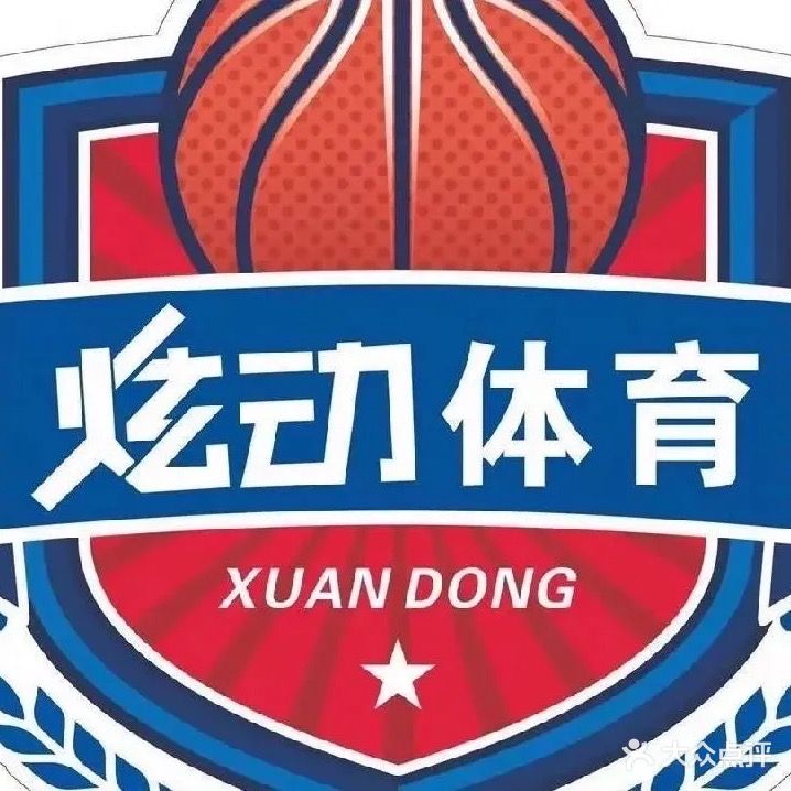 通许县炫动体育羽毛球馆