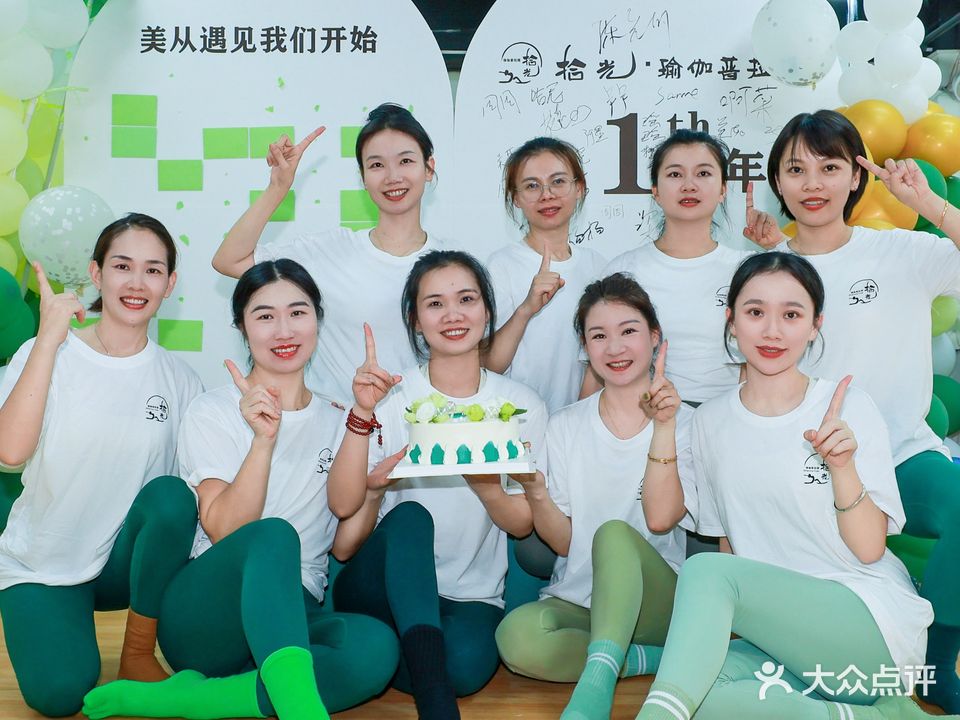 拾光·瑜伽普拉提