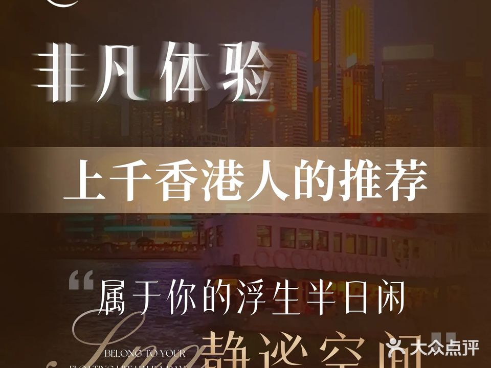 初语男士SPA养生按摩(石厦店)