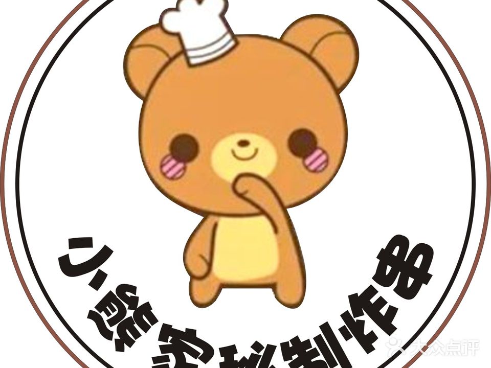 小熊家秘制炸串(云南路店)