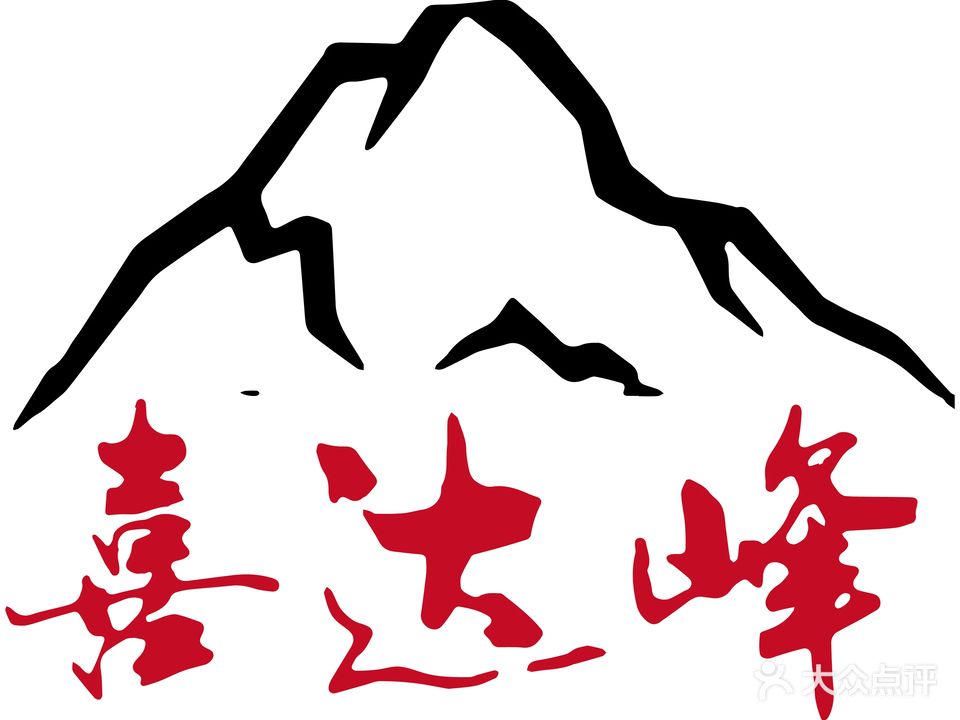 喜达峰跳伞飞行俱乐部