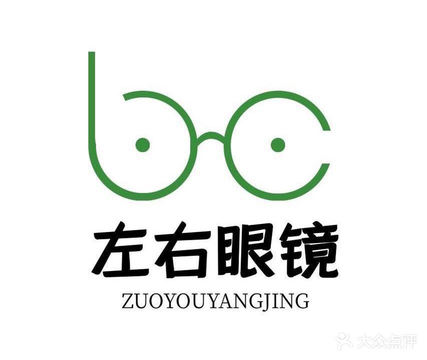 左右眼镜(红旗南路店)