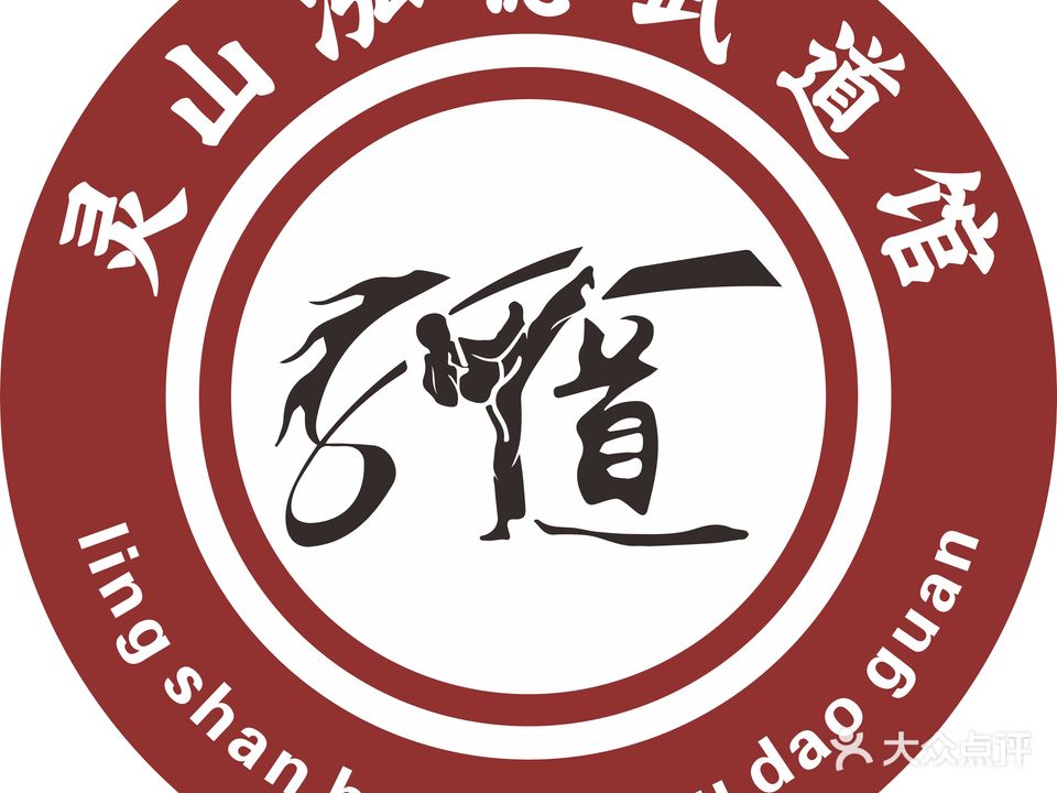 泓德武道篮球馆