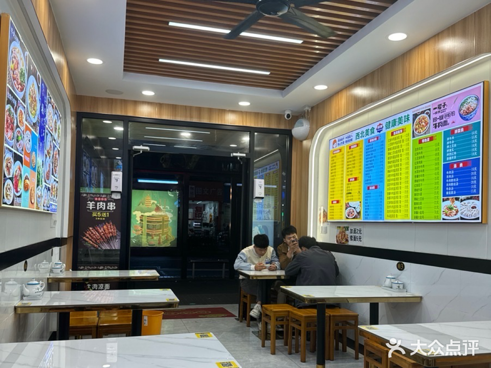 兰州牛肉面(新华路店)