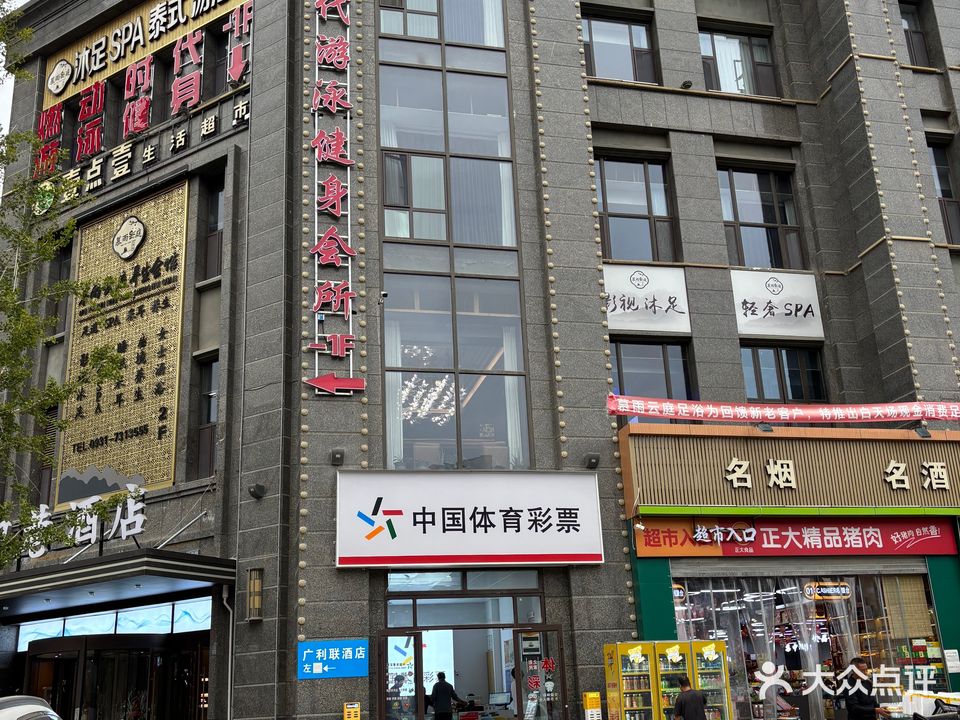 燃动时代游泳健身会所