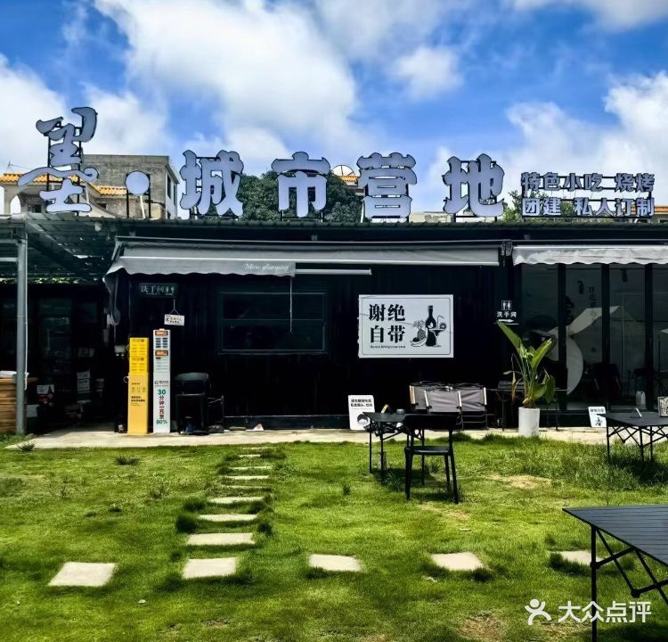 墨·串烧鸡·鸡煲(旺发路店)