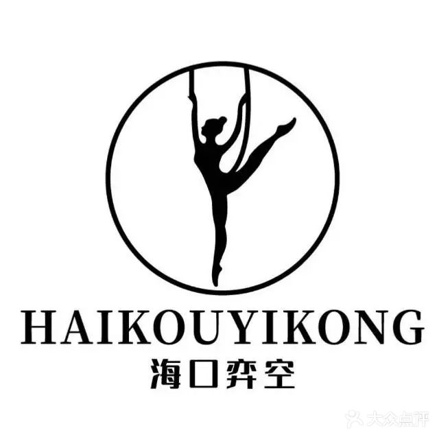 海口空舞运动馆