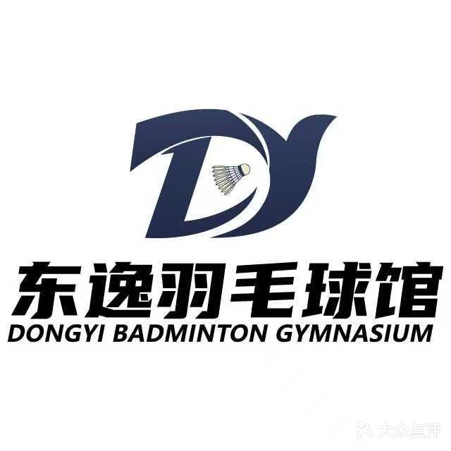 东逸羽毛球馆