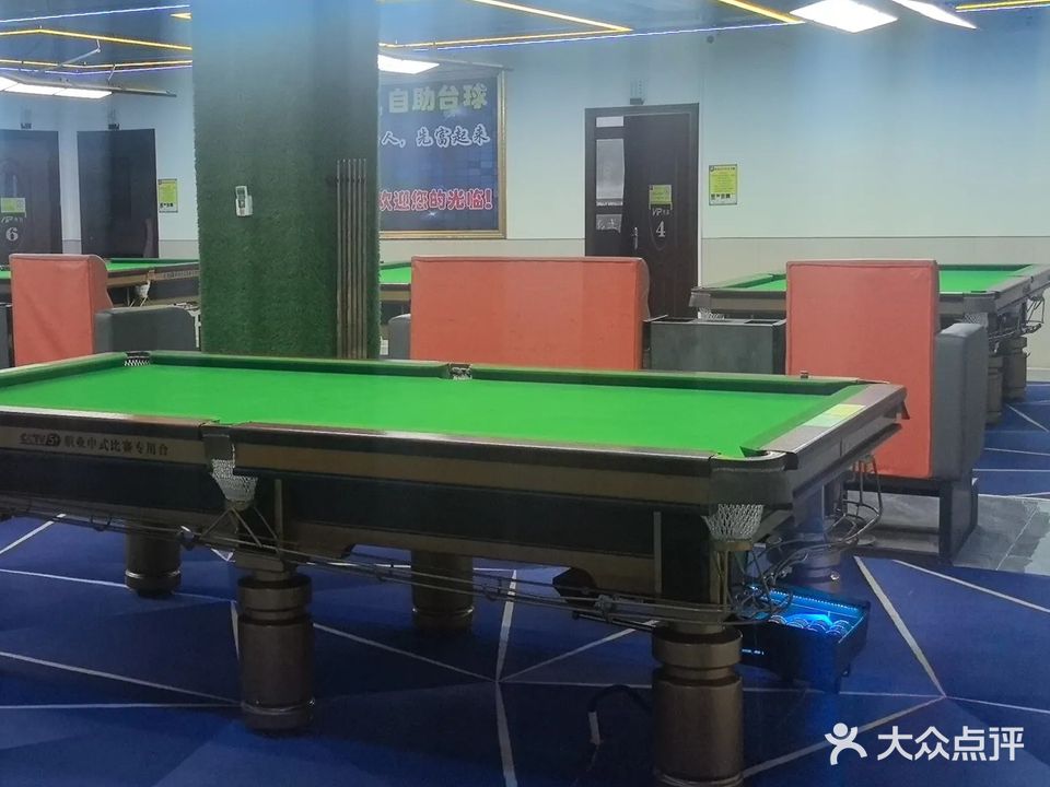 朋来桌球棋牌24小时自助