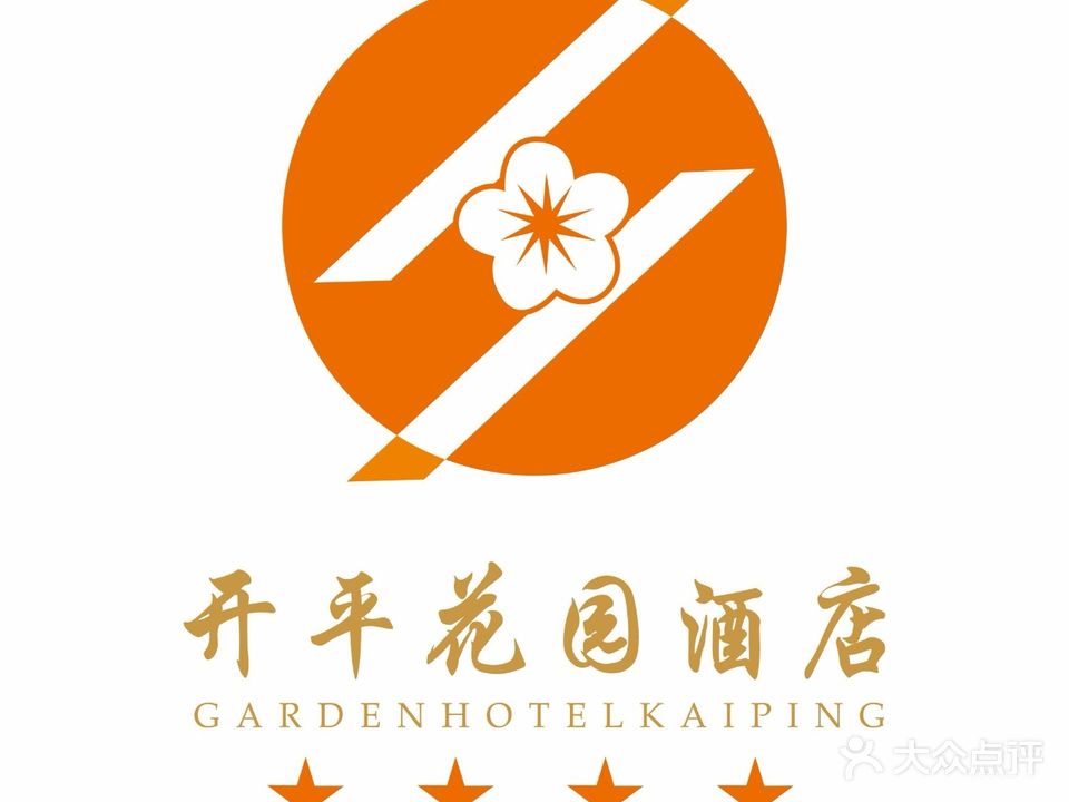 花园美食·自助餐