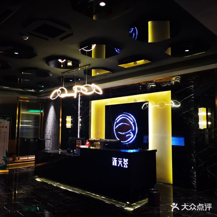 浙元荟影院足道(兴业福苑店)