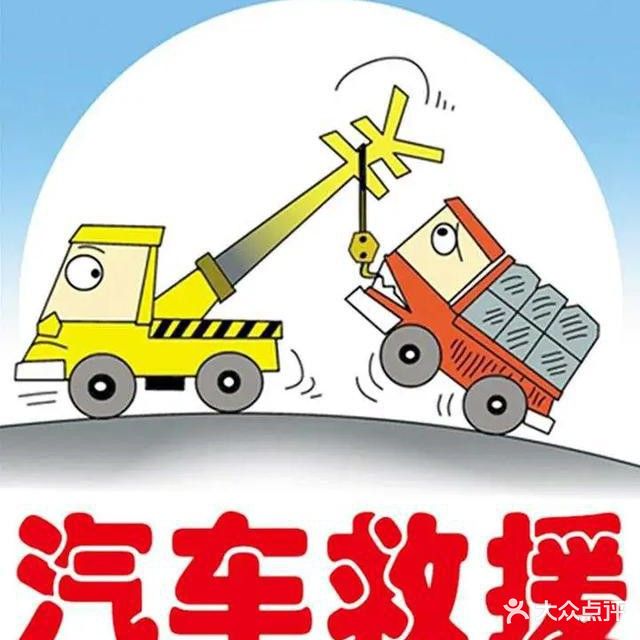 红星自助洗车6元(泉园二路店)