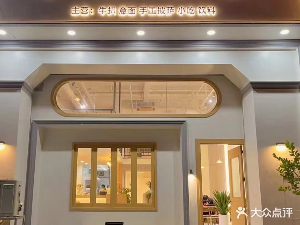 今日采集(冠林华府店)