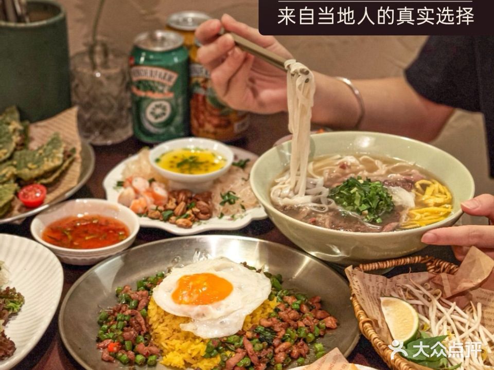 PHO21越式河粉食堂·自由料理(卫前街店)