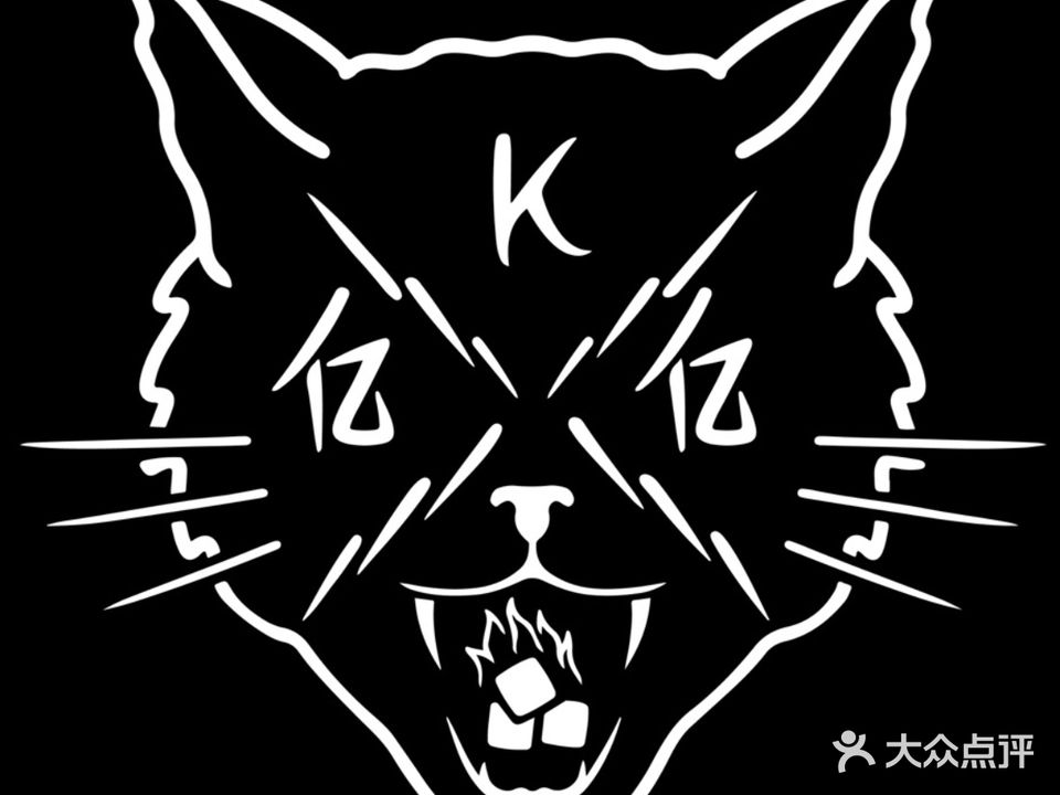 亿K亿音乐餐吧(大东海店)