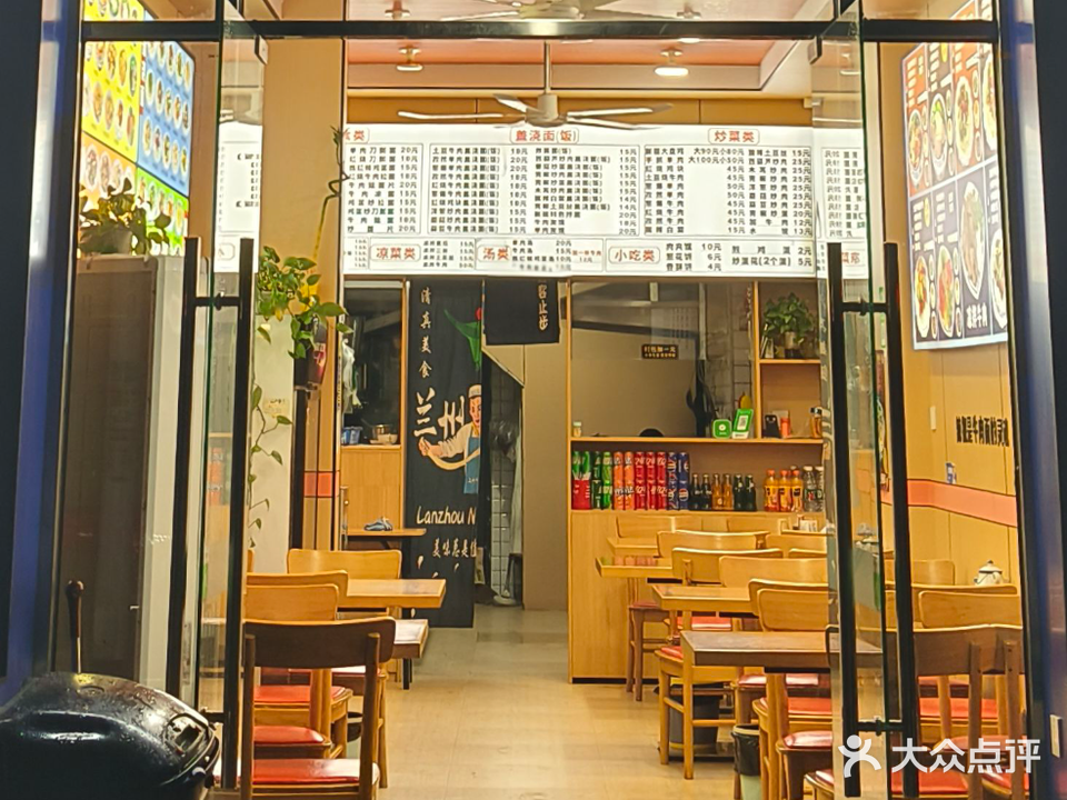 清真兰州拉面(福鼎泰禾红树林店)