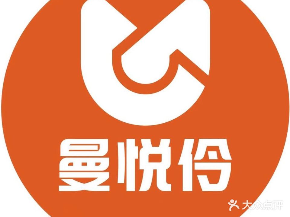中山市曼悦伶科技护肤(三角店)