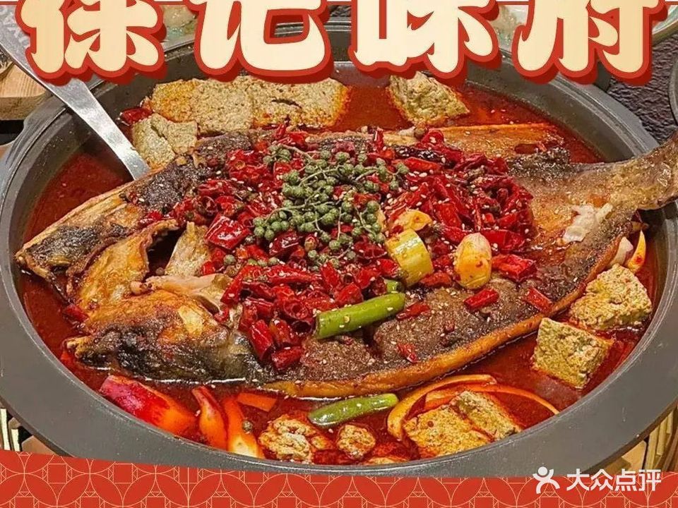 徐记味府(万达金街店)