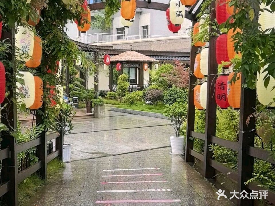 星城小院