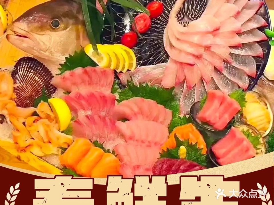 泰鲜生·泰式街头生腌