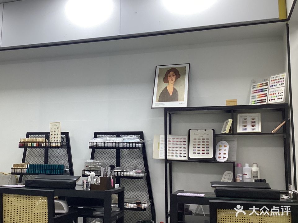 李李美妆工作室