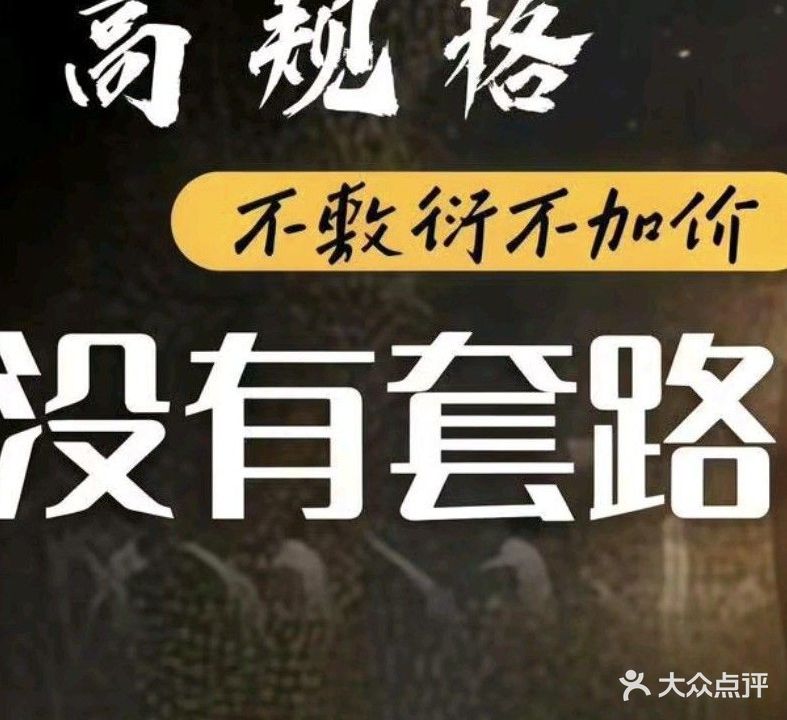 盲人推拿