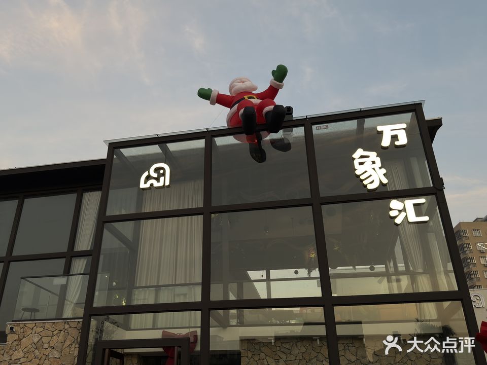 万象汇Music Tavern