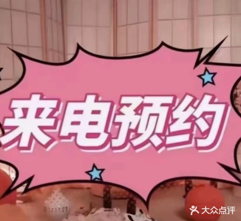 养生保健(甲地国际商贸城店)