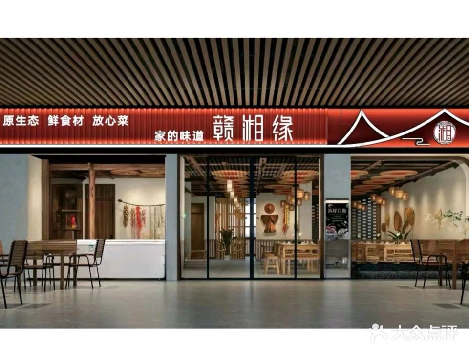 赣湘缘(万宁铂丽美致酒店店)