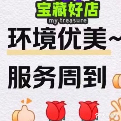 云枫汇·养生Spa