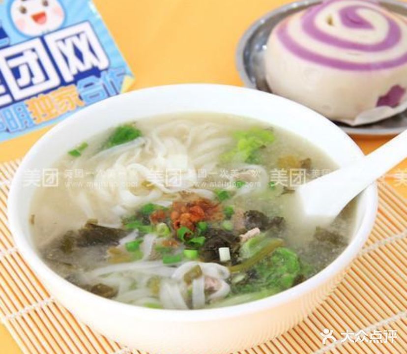 吴村仔燕姐酸粉(万城店)