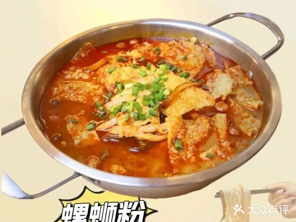 惠阿嫂柳州螺蛳粉