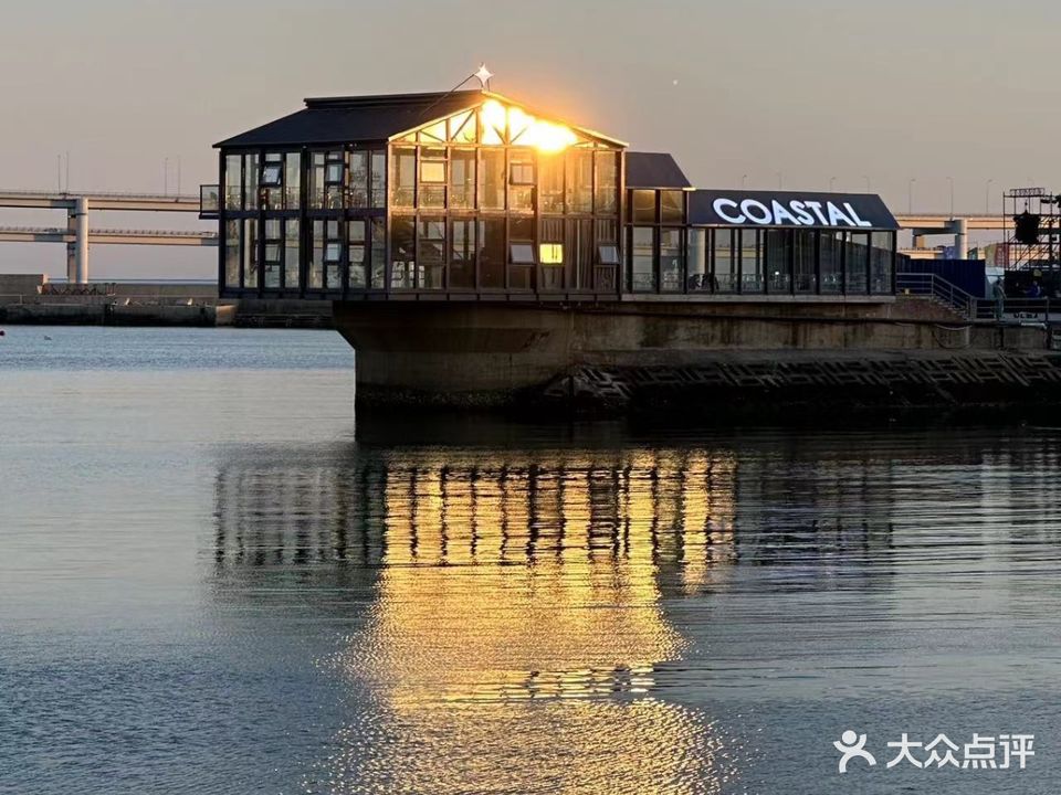 COASTAL滨海·水上餐厅(星海广场店)