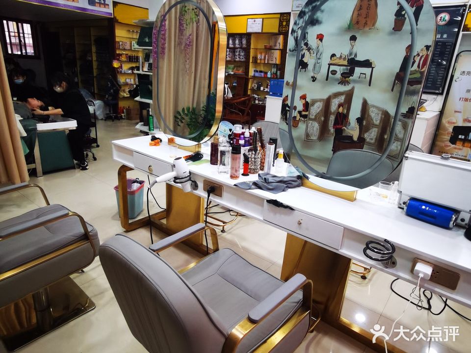 美瑶美容美发沙龙(紫荆小区店)